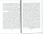 تقرير فرهود اليهود سنه ١٩٤١ 4.jpg