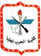تركيز