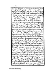 الصفحة التالية &larr;