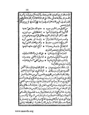 الصفحة التالية &larr;