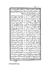 الصفحة التالية &larr;
