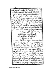الصفحة التالية &larr;