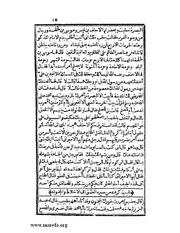 الصفحة التالية &larr;