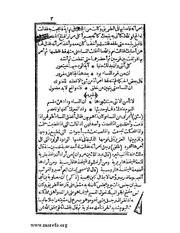 الصفحة التالية &larr;