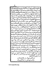 الصفحة التالية &larr;