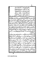 الصفحة التالية &larr;
