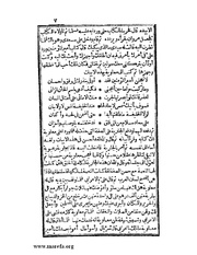 الصفحة التالية &larr;