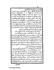 الصفحة التالية &larr;
