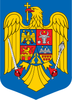 Coat of arms of Romania.svg