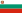 Flag of جمهورية بلغاريا الشعبية