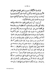 الصفحة التالية ←