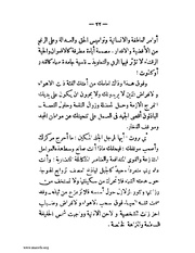 الصفحة التالية ←