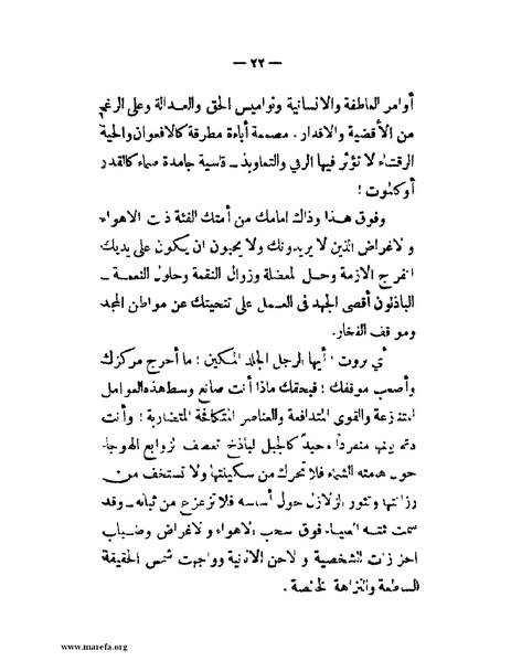 ملف:أبطال مصر.pdf