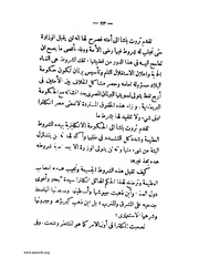 الصفحة التالية ←