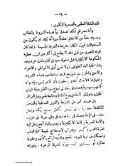 الصفحة التالية ←