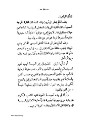 الصفحة التالية ←