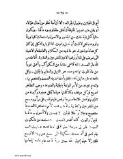 الصفحة التالية ←