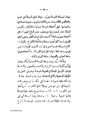 الصفحة التالية ←
