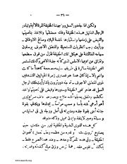 الصفحة التالية ←