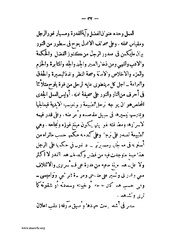 الصفحة التالية ←