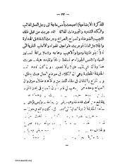 الصفحة التالية ←