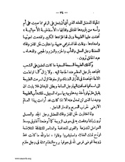 الصفحة التالية ←