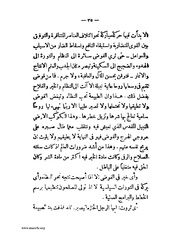الصفحة التالية ←