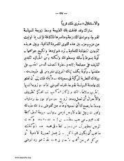 الصفحة التالية ←