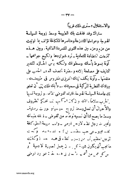 ملف:أبطال مصر.pdf