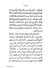 الصفحة التالية ←