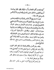 الصفحة التالية ←