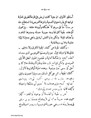 الصفحة التالية ←