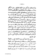 الصفحة التالية ←