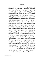 الصفحة التالية ←