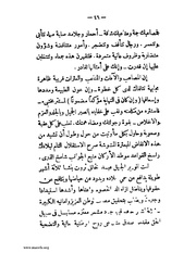 الصفحة التالية ←