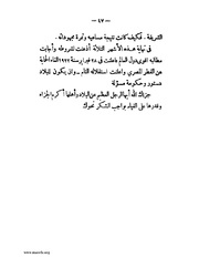 الصفحة التالية ←