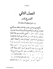 الصفحة التالية ←