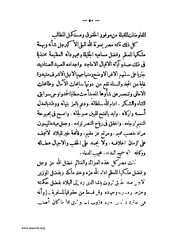 الصفحة التالية ←