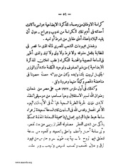 الصفحة التالية ←