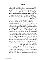 الصفحة التالية &larr;