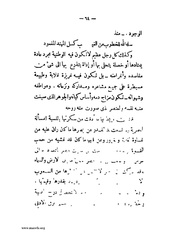 الصفحة التالية &larr;