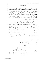 الصفحة التالية &larr;