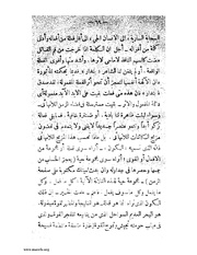 الصفحة التالية &larr;