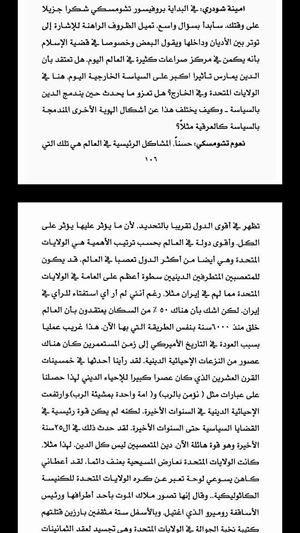 من الكتاب