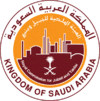 Royal Commission at Yanbu Logo.GIF