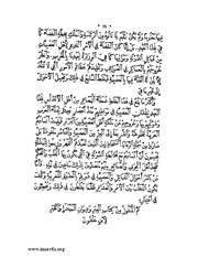 الصفحة التالية &larr;