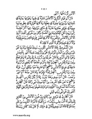 الصفحة التالية ←