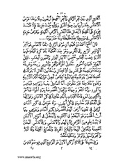 الصفحة التالية ←