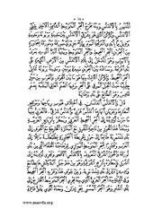 الصفحة التالية ←