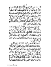 الصفحة التالية ←